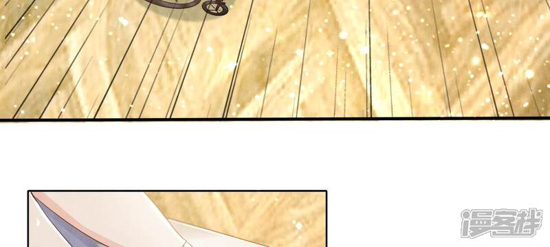 《少帅每天都在吃醋2少帅是醋精》第44话 逆转 第67页