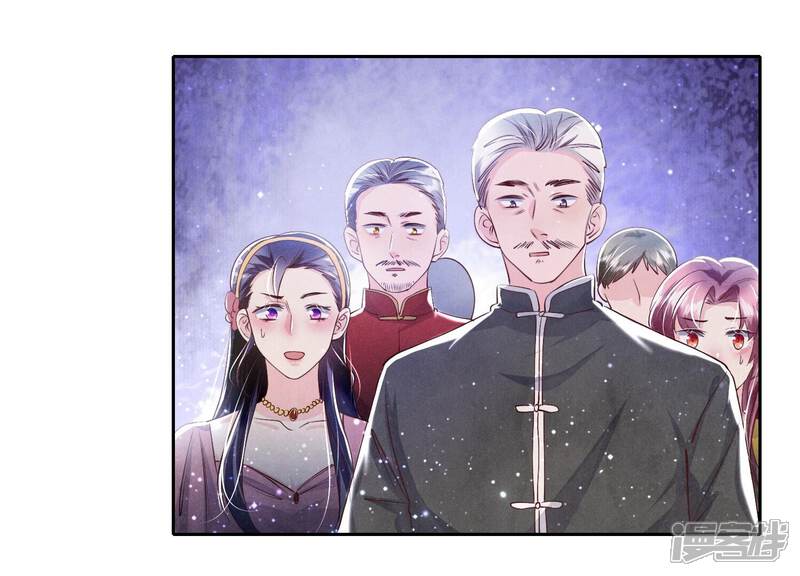《少帅每天都在吃醋2少帅是醋精》第44话 逆转 第69页