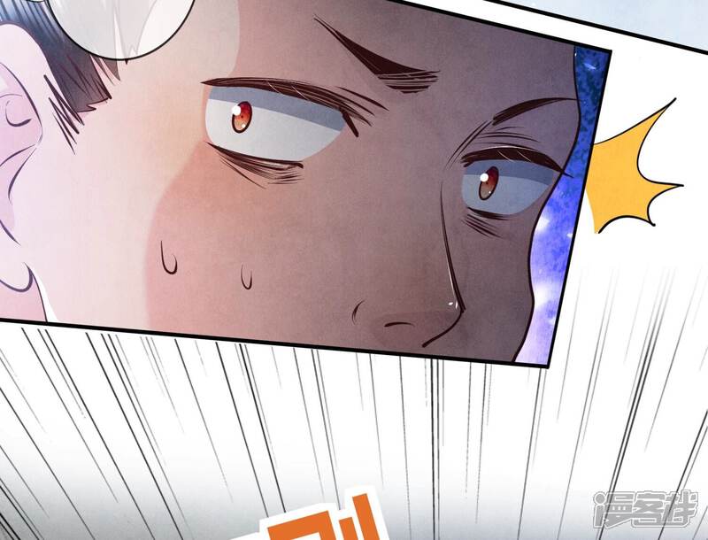《少帅每天都在吃醋2少帅是醋精》第44话 逆转 第7页
