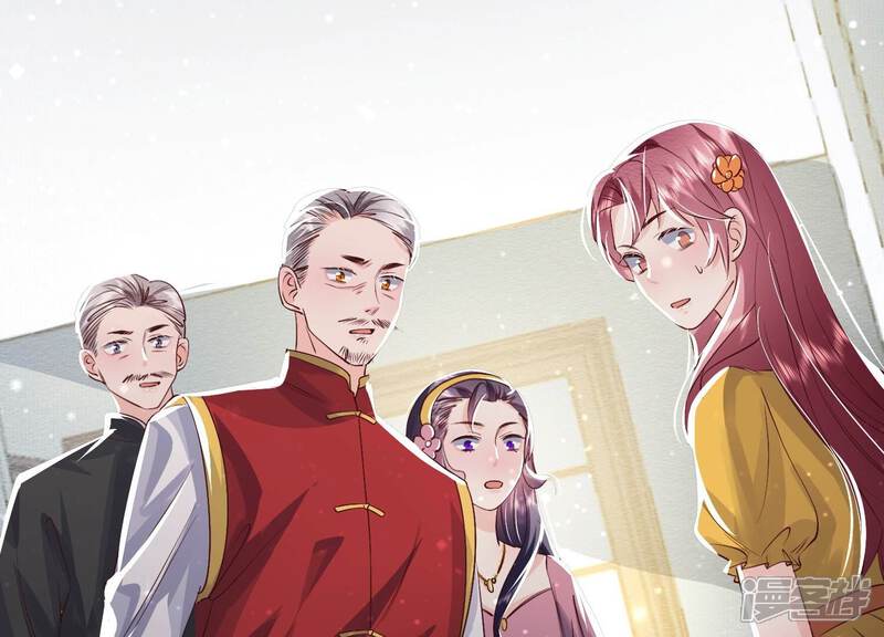 《少帅每天都在吃醋2少帅是醋精》第44话 逆转 第83页