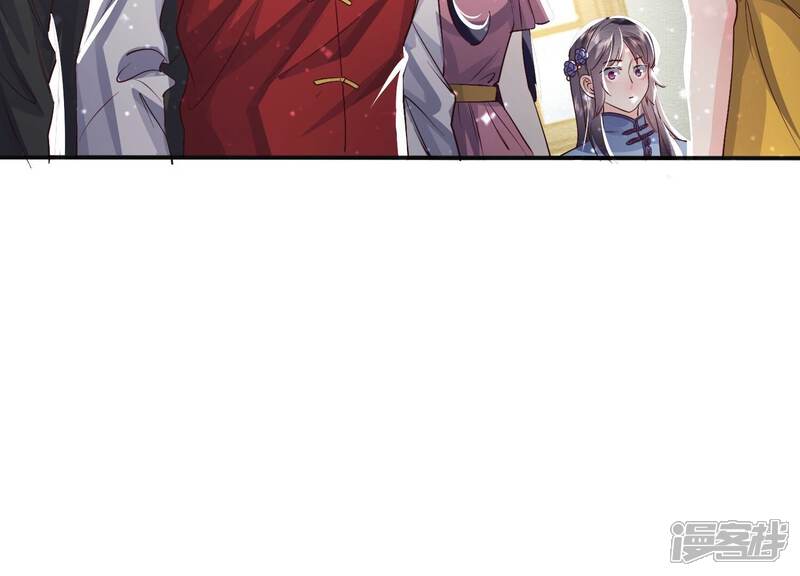 《少帅每天都在吃醋2少帅是醋精》第44话 逆转 第84页