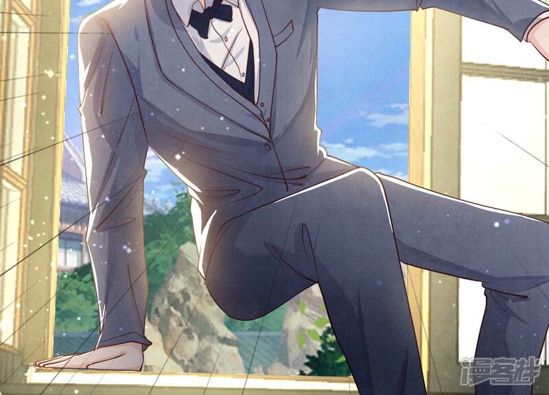 《少帅每天都在吃醋2少帅是醋精》第44话 逆转 第9页