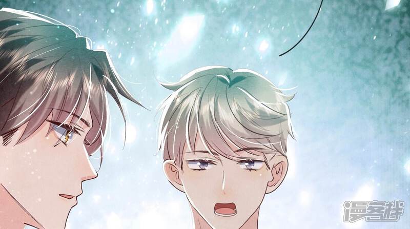 《少帅每天都在吃醋2少帅是醋精》第46话 鱼缸 第11页