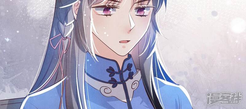 《少帅每天都在吃醋2少帅是醋精》第46话 鱼缸 第17页