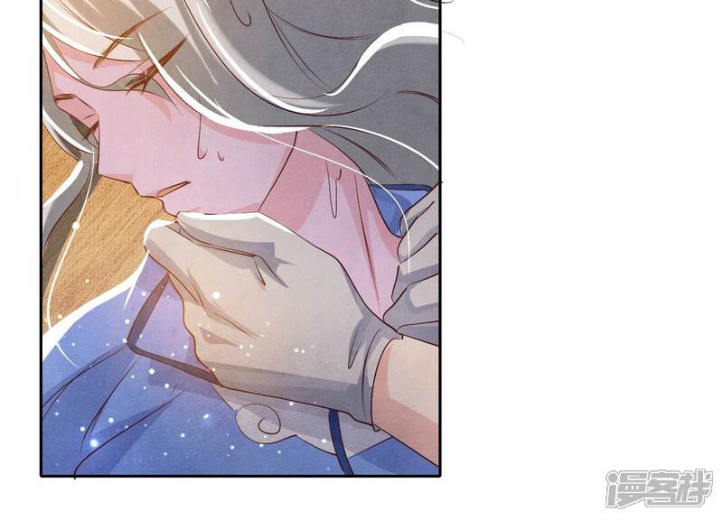 《少帅每天都在吃醋2少帅是醋精》第46话 鱼缸 第34页