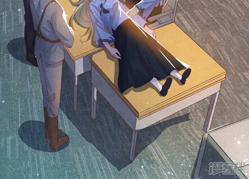 《少帅每天都在吃醋2少帅是醋精》第46话 鱼缸 第37页
