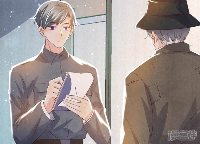 《少帅每天都在吃醋2少帅是醋精》第46话 鱼缸 第48页