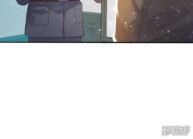 《少帅每天都在吃醋2少帅是醋精》第46话 鱼缸 第49页