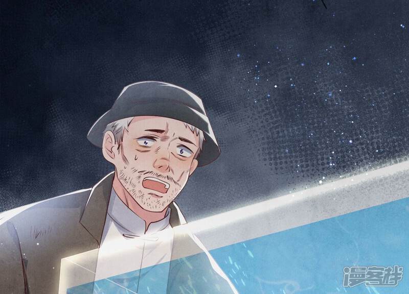 《少帅每天都在吃醋2少帅是醋精》第46话 鱼缸 第61页