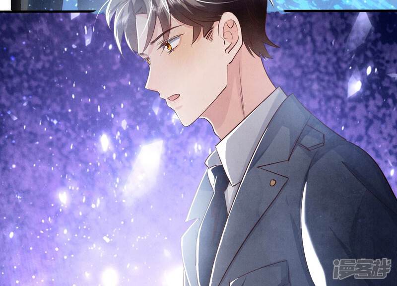 《少帅每天都在吃醋2少帅是醋精》第46话 鱼缸 第64页