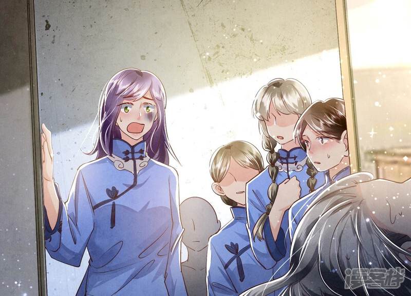 《少帅每天都在吃醋2少帅是醋精》第46话 鱼缸 第73页