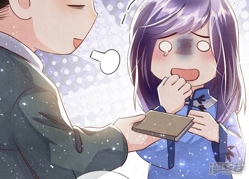 《少帅每天都在吃醋2少帅是醋精》第46话 鱼缸 第80页