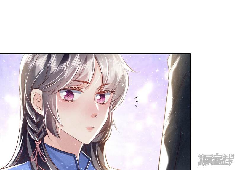 《少帅每天都在吃醋2少帅是醋精》第46话 鱼缸 第82页