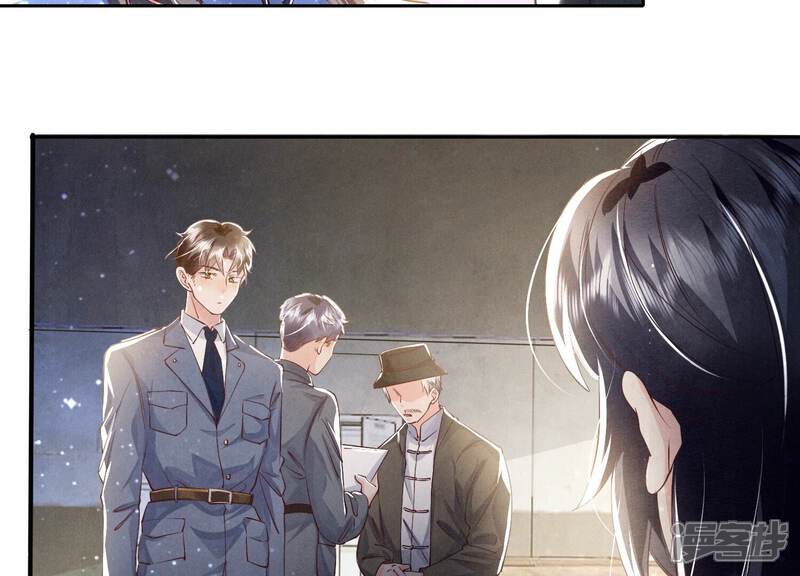 《少帅每天都在吃醋2少帅是醋精》第46话 鱼缸 第83页