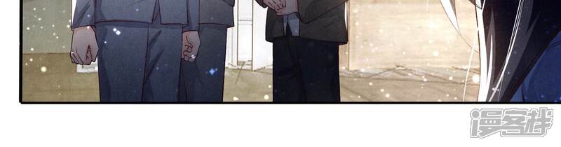 《少帅每天都在吃醋2少帅是醋精》第46话 鱼缸 第84页