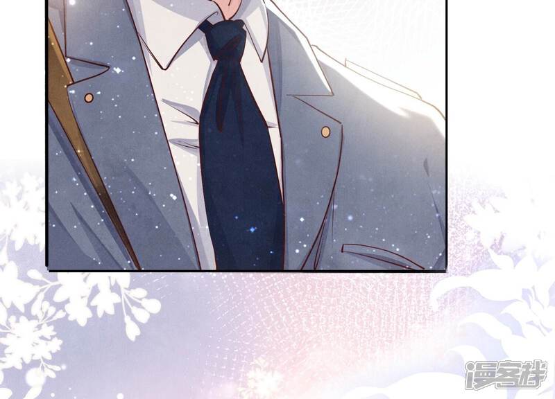 《少帅每天都在吃醋2少帅是醋精》第46话 鱼缸 第86页