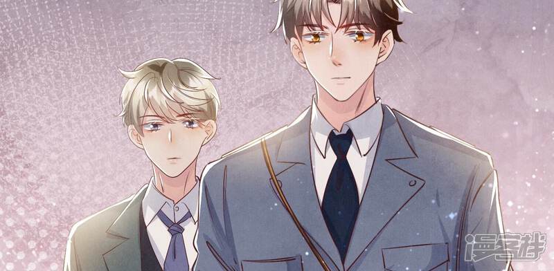 《少帅每天都在吃醋2少帅是醋精》第47话 恐吓 第10页