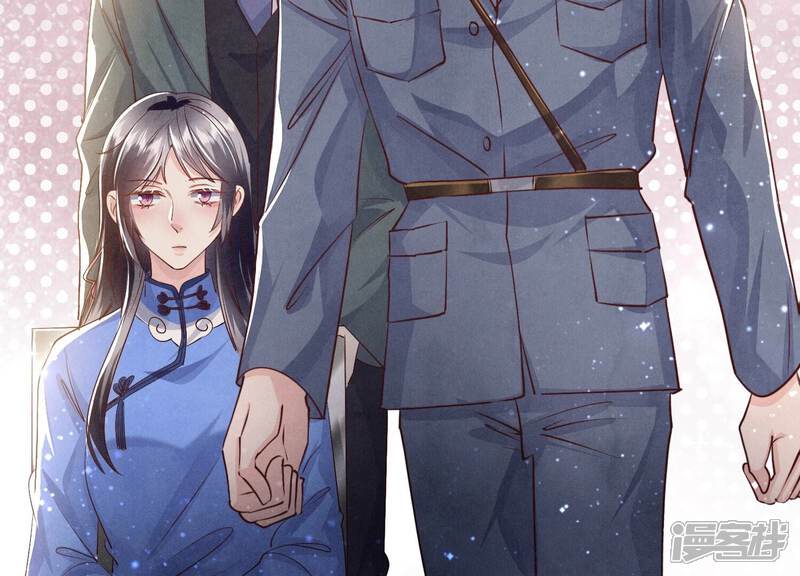 《少帅每天都在吃醋2少帅是醋精》第47话 恐吓 第11页
