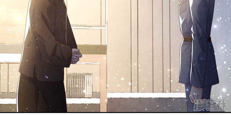 《少帅每天都在吃醋2少帅是醋精》第47话 恐吓 第13页