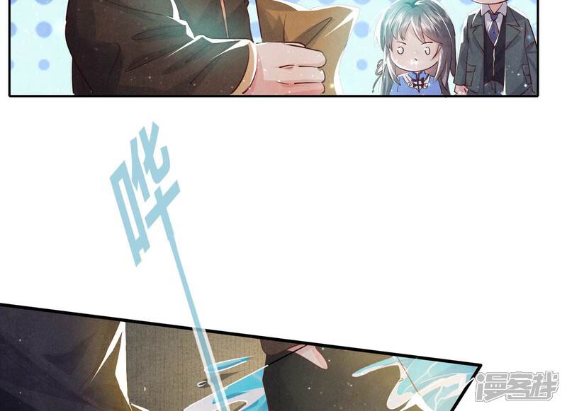 《少帅每天都在吃醋2少帅是醋精》第47话 恐吓 第29页