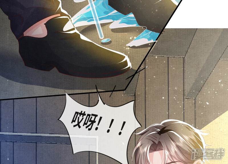 《少帅每天都在吃醋2少帅是醋精》第47话 恐吓 第30页