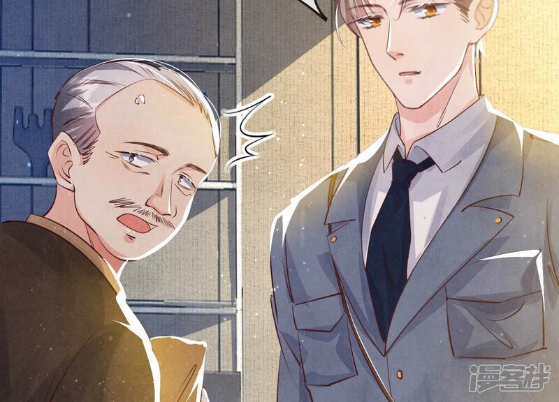 《少帅每天都在吃醋2少帅是醋精》第47话 恐吓 第31页
