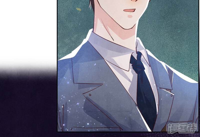 《少帅每天都在吃醋2少帅是醋精》第47话 恐吓 第43页