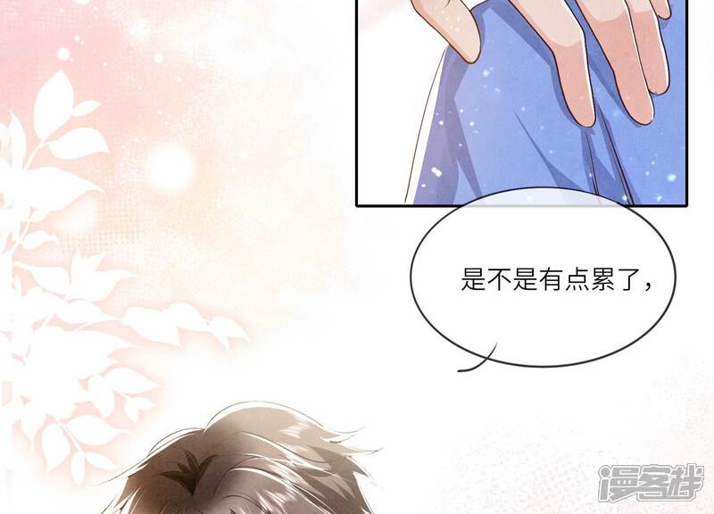 《少帅每天都在吃醋2少帅是醋精》第47话 恐吓 第78页