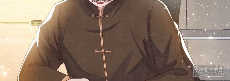 《少帅每天都在吃醋2少帅是醋精》第47话 恐吓 第7页