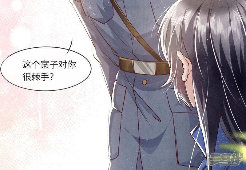 《少帅每天都在吃醋2少帅是醋精》第47话 恐吓 第80页