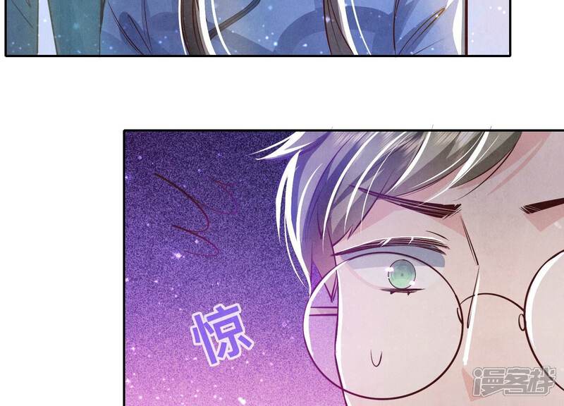 《少帅每天都在吃醋2少帅是醋精》第47话 恐吓 第89页