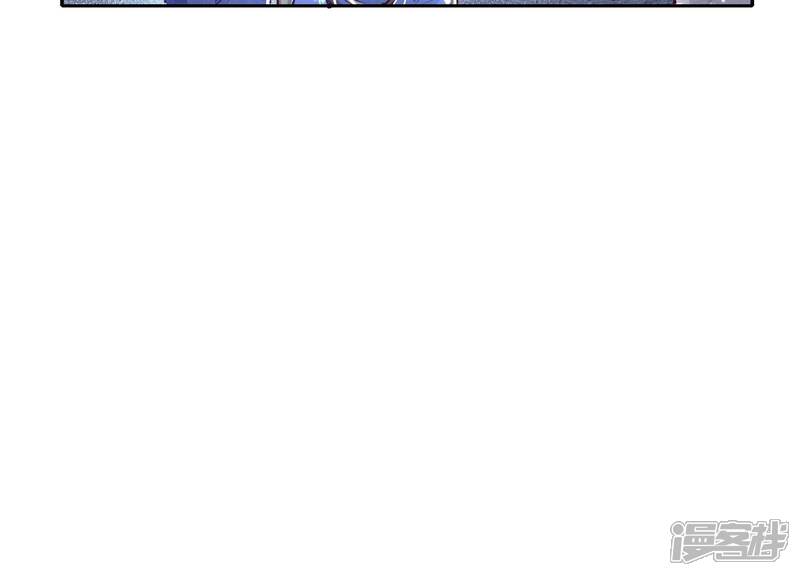 《少帅每天都在吃醋2少帅是醋精》第47话 恐吓 第92页