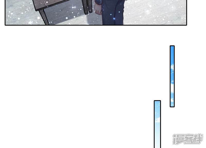 《少帅每天都在吃醋2少帅是醋精》第49话 鬼魂作案 第17页
