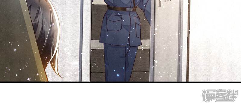 《少帅每天都在吃醋2少帅是醋精》第49话 鬼魂作案 第20页