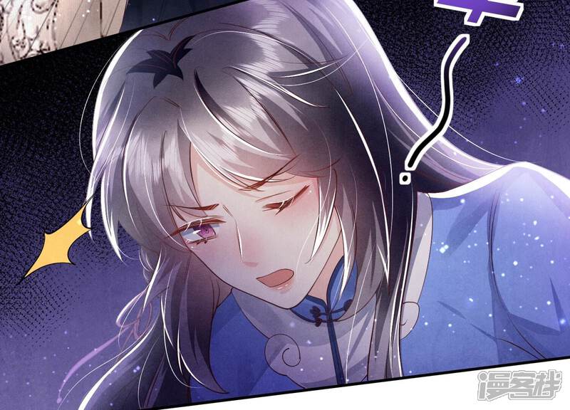 《少帅每天都在吃醋2少帅是醋精》第49话 鬼魂作案 第34页