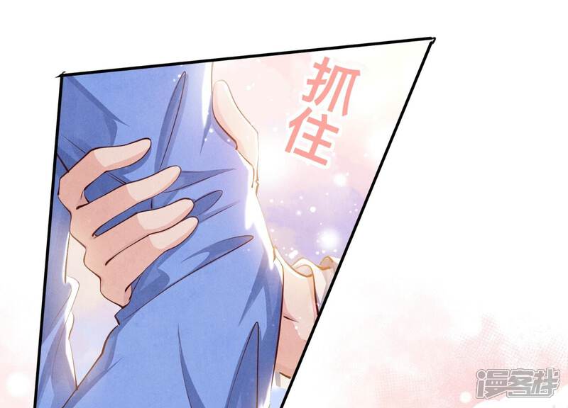 《少帅每天都在吃醋2少帅是醋精》第49话 鬼魂作案 第37页