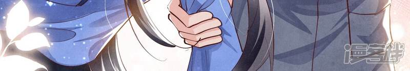 《少帅每天都在吃醋2少帅是醋精》第49话 鬼魂作案 第40页