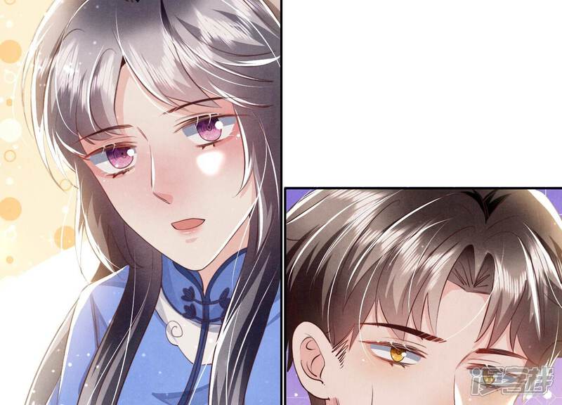 《少帅每天都在吃醋2少帅是醋精》第49话 鬼魂作案 第42页