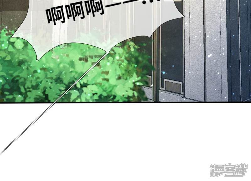 《少帅每天都在吃醋2少帅是醋精》第49话 鬼魂作案 第49页