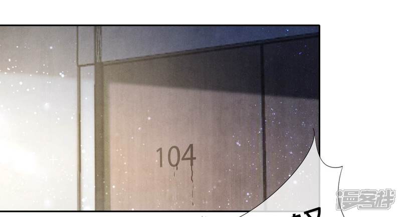 《少帅每天都在吃醋2少帅是醋精》第49话 鬼魂作案 第50页