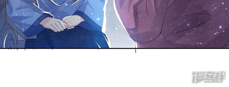 《少帅每天都在吃醋2少帅是醋精》第49话 鬼魂作案 第62页