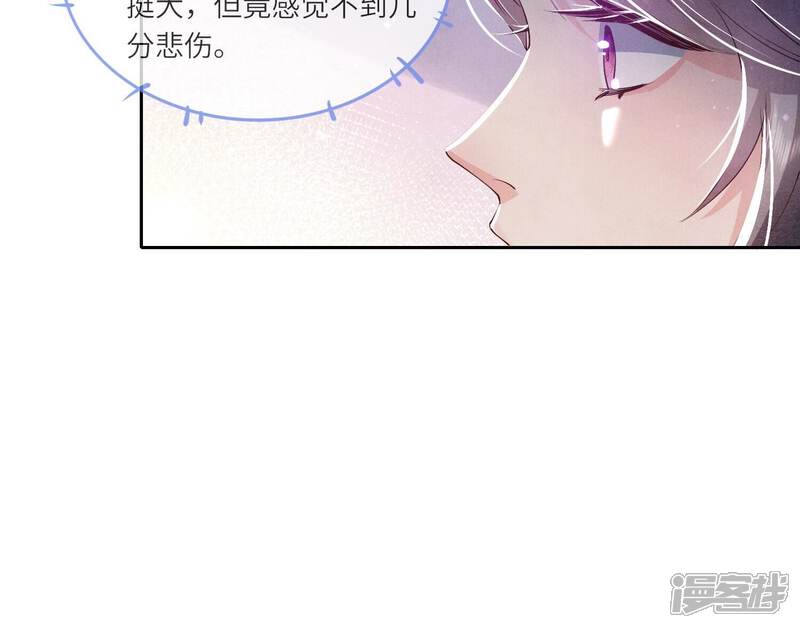《少帅每天都在吃醋2少帅是醋精》第49话 鬼魂作案 第67页