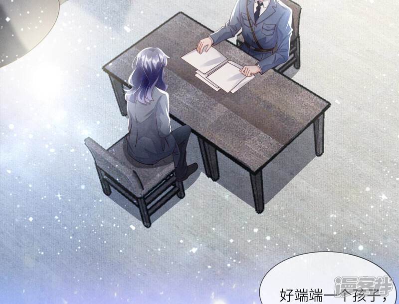 《少帅每天都在吃醋2少帅是醋精》第49话 鬼魂作案 第6页