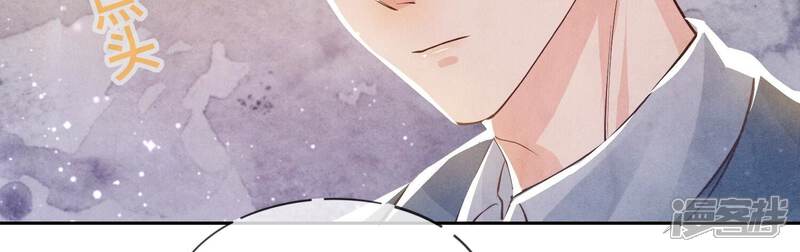 《少帅每天都在吃醋2少帅是醋精》第49话 鬼魂作案 第71页