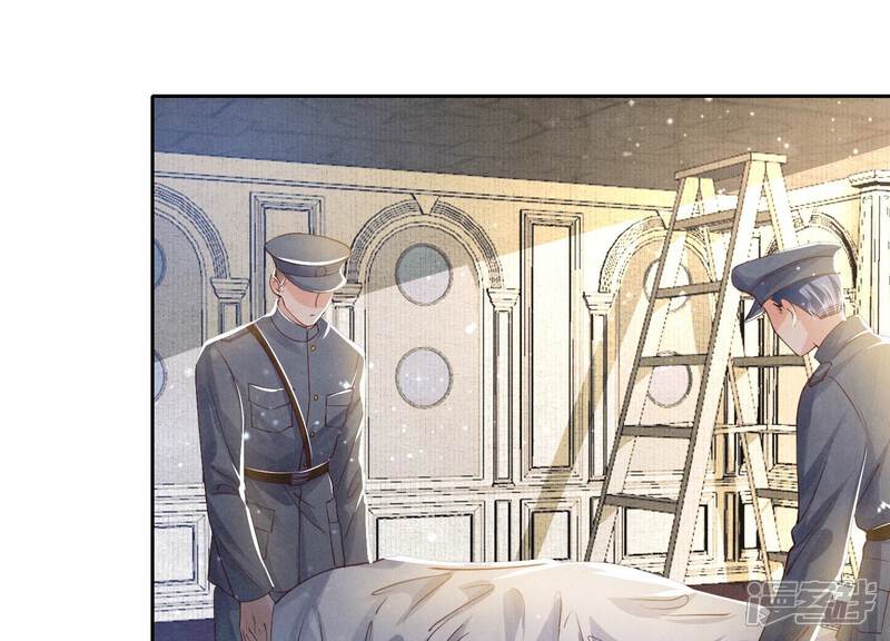 《少帅每天都在吃醋2少帅是醋精》第49话 鬼魂作案 第75页
