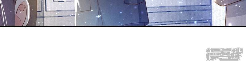 《少帅每天都在吃醋2少帅是醋精》第48话 特别 第12页