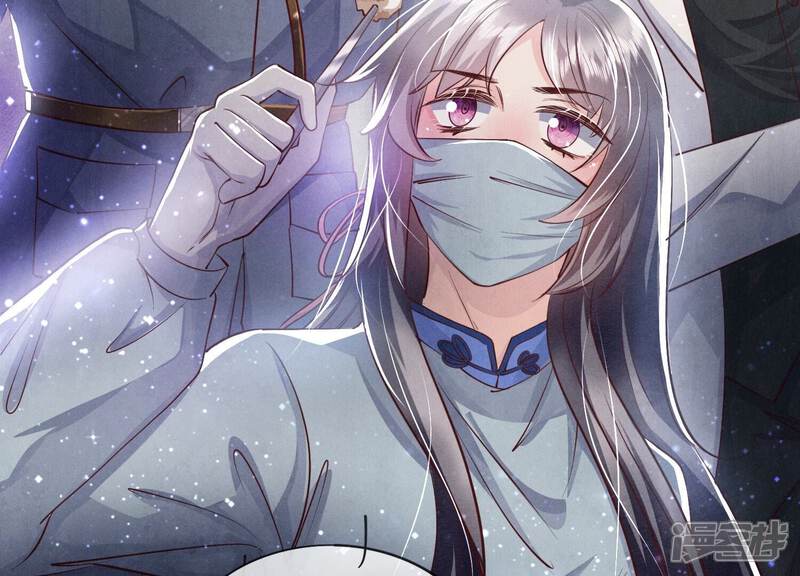《少帅每天都在吃醋2少帅是醋精》第48话 特别 第29页