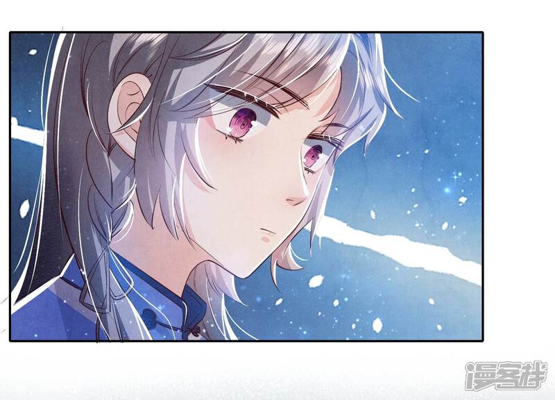 《少帅每天都在吃醋2少帅是醋精》第48话 特别 第61页