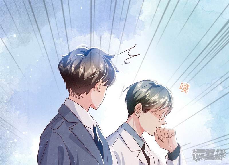 《少帅每天都在吃醋2少帅是醋精》第48话 特别 第74页