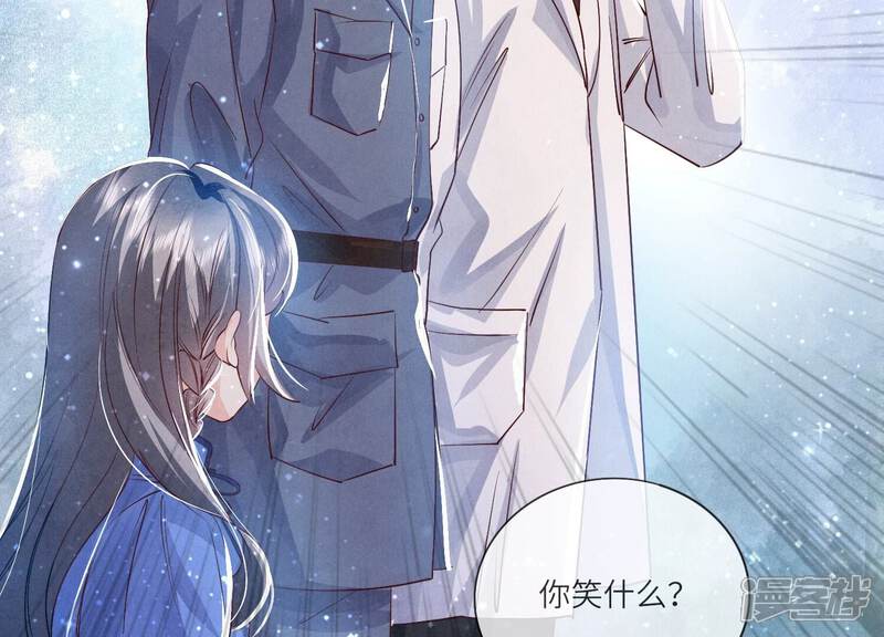 《少帅每天都在吃醋2少帅是醋精》第48话 特别 第75页